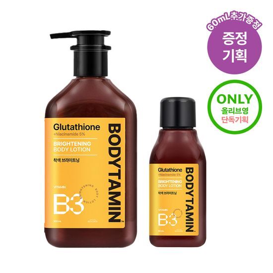 ボディタミン ナイアシンアミド 5% 着色 ブライトニング ボディローション 300ml(+60ml贈呈)