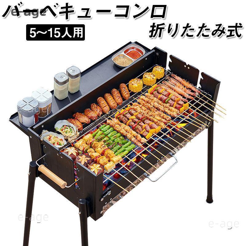 短納期 家庭用グリル屋外バーベキュー家庭用無煙バーベキューグリル折りたたみポータブル304網炭