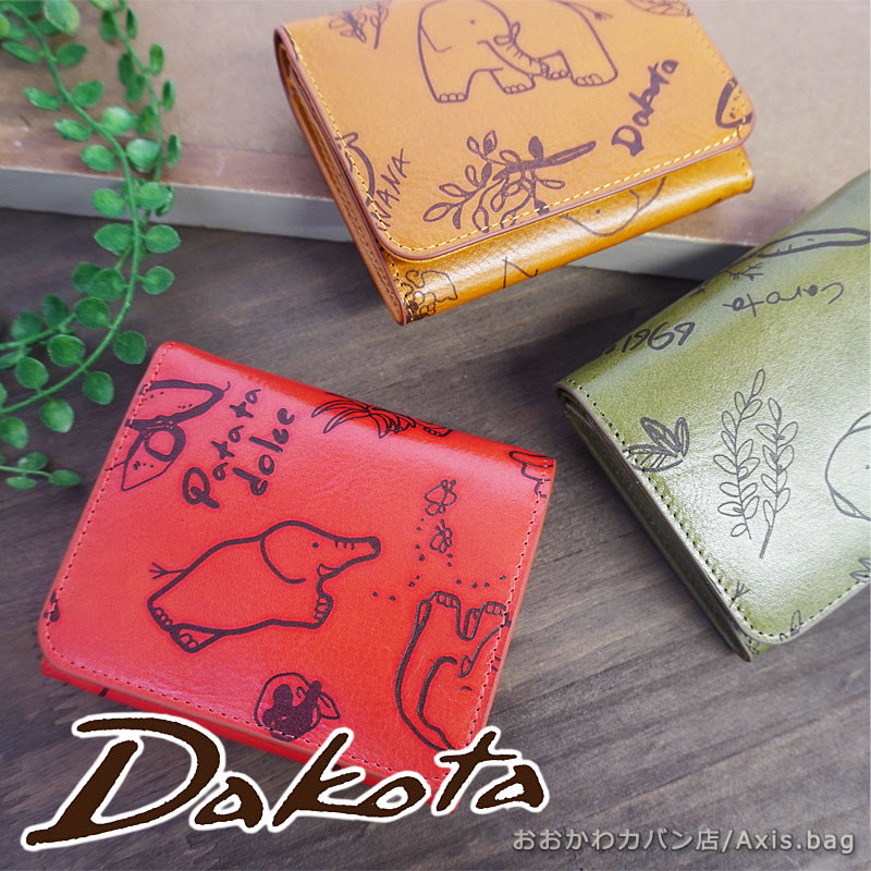 ダコタ Dakota 二つ折り財布 エレファンテ 0031780 13,277円
