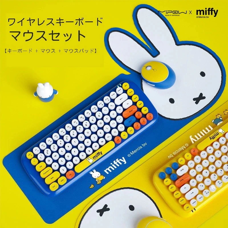 【ウサギの年話題！！】ミッフィー キーボード & マウス コンボレトロ キーボード Bluetooth マルチペアリングBluetooth ワイヤレス キーボード