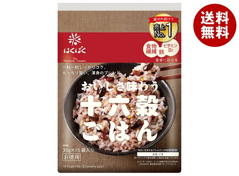 はくばく 十六穀ごはん お徳用 30g×15袋×6袋入×(2ケース)