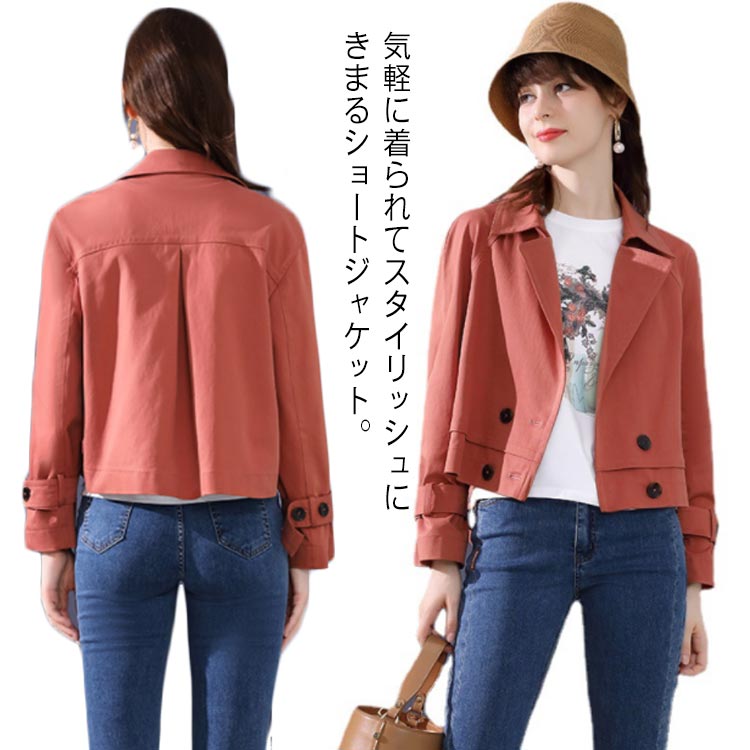 ライトコート ブルゾン 無地 上着 スプリングコート 羽織り 2022新作 レディース 秋服 ショートジャケット タック 春ジャケット ピーコート オシャレ 折襟