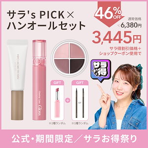 Qoo10 | SHINEE-ミノのおすすめ商品リスト(ランキング順) : SHINEE