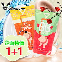 ★超特価!選べる1+1★Elizavecca SUN・BBクリーム SPA50+PA+++ 韓国のヒット商品!優しい価格!【機能性認証】【水光皮膚】【芸能人のメイクアップ】【くすみカバー】【輝き肌】【持続力UP】