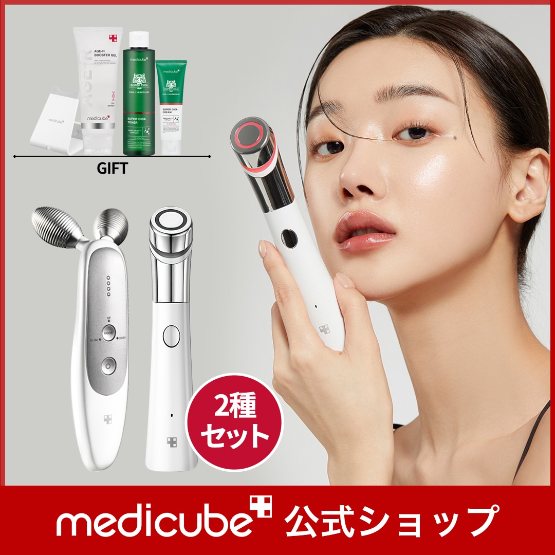 【一つ15000以下】【値下げなし】MEDICUBE 美顔器4種セットAPRJAPAN