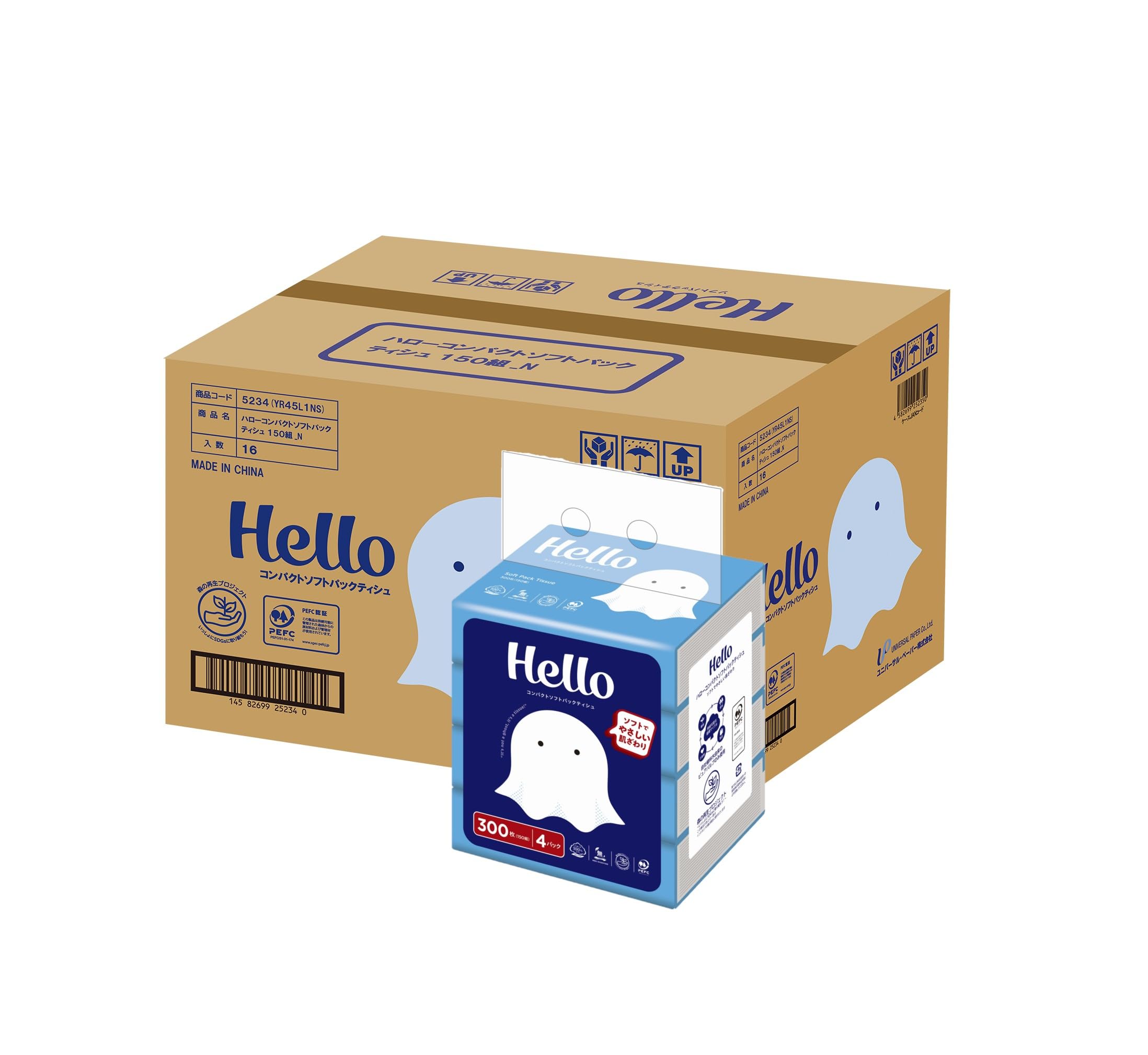 【ケース販売】ハロー コンパクトソフトパック ティッシュペーパー 150組4個 x 16パック 5234