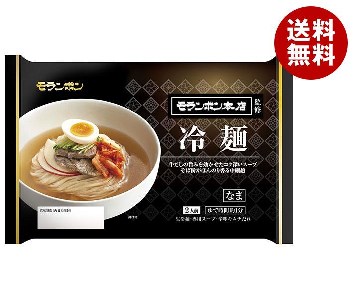 モランボン モランボン本店監修 冷麺 380g×10袋入×(2ケース)