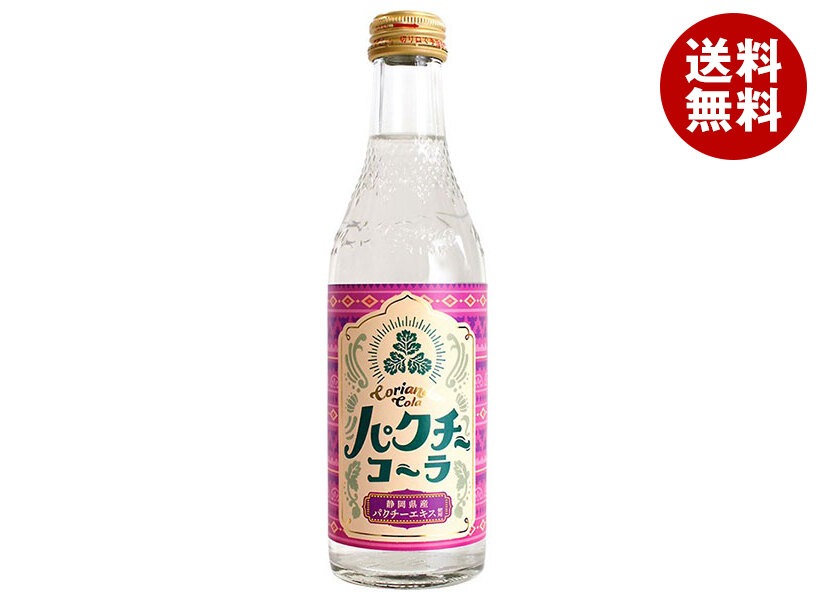 木村飲料 パクチーコーラ 240ml瓶×20本入×(2ケース)