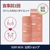 SERY BOX セリカットプレッソ50包入り×2箱　⭐︎ ボトルプレゼント⭐︎ SERY BOX セリカットプレッソ50包入り - メルカリ