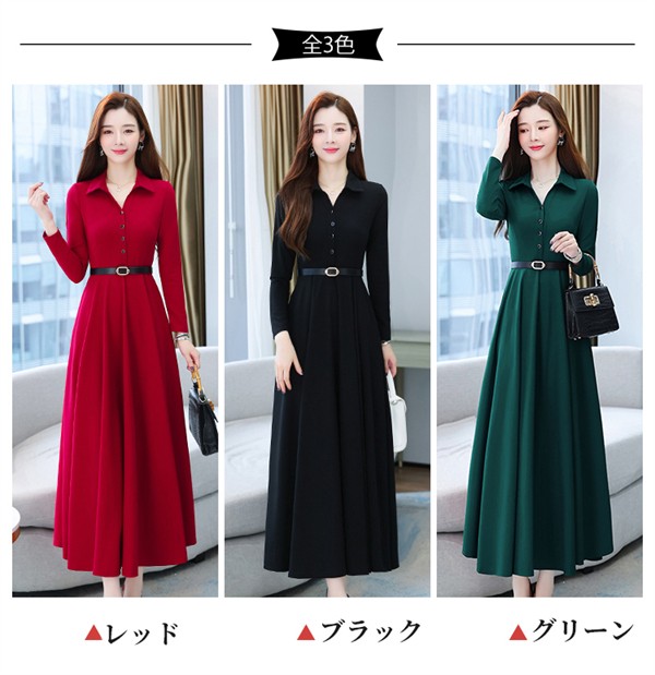 スカートロングスカート結婚式 大人 春 大きいサイズ 無地 黒ワンピース フォーマル 細身 カジュアル 秋 着痩せ 上品 長袖 きれいめ 30代 aラ ポロワンピース 二次会 レディース ワンピース