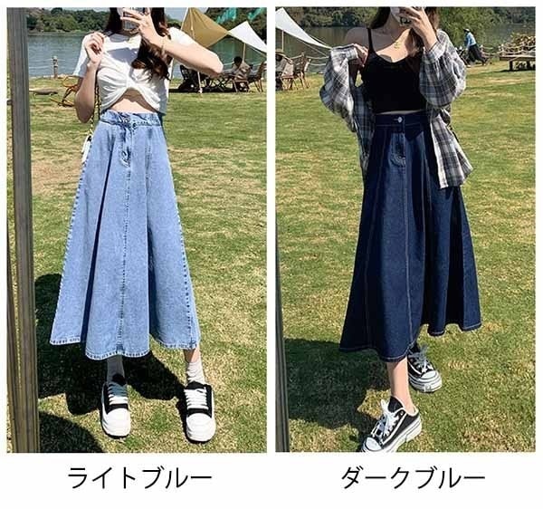スカートロングスカートおしゃれ セクシー ロングスカート 夏 ロング丈 デニムスカート ブルー ボトムス スカート aライン カジュアル レデイース フレアスカート タイトスカート 可愛い