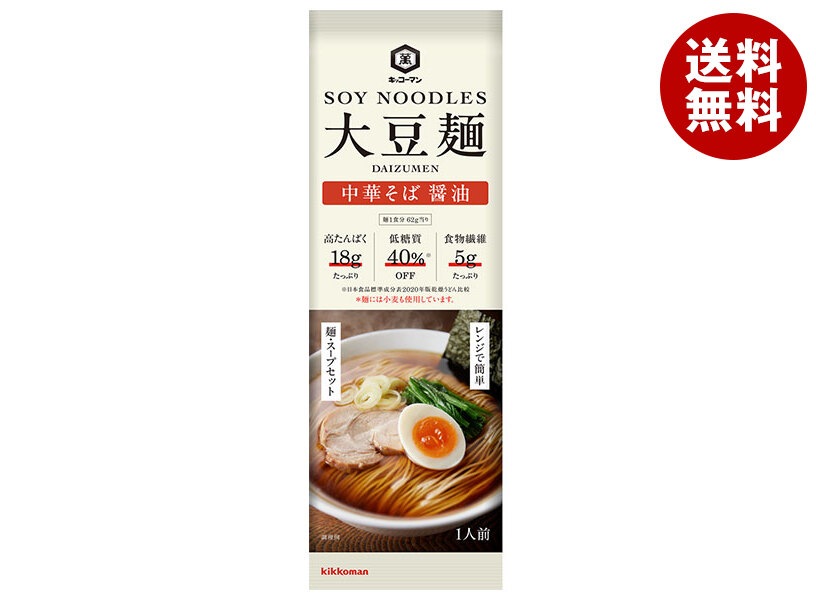 キッコーマン 大豆麺 中華そば 醤油 92g＊12個入＊(2ケース)