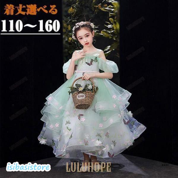 人気商品!キッズ ドレス 花柄 ピアノ発表会 ワンピース 女の子 袖あり ロングドレス 子供ドレス 演奏会 編み上げタイプ キッズ用 結婚式 フォーマルドレス