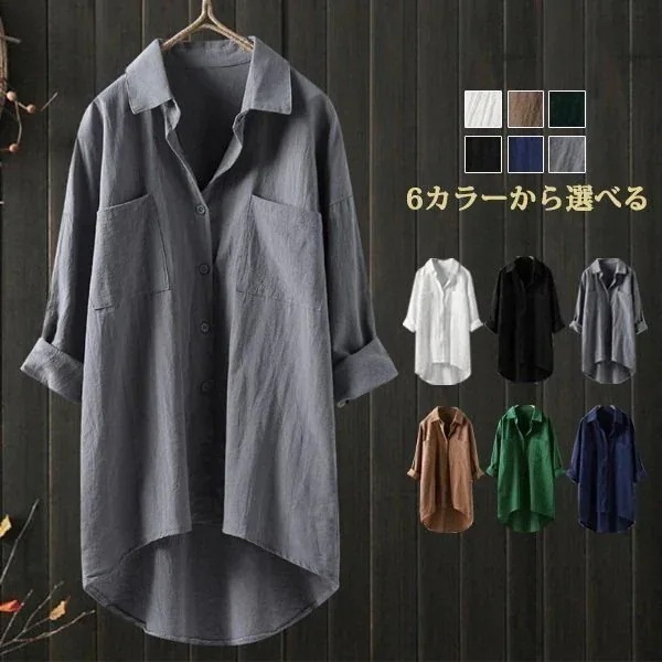 工ガ割-メガ割 シャツ レディース ブラウス トップス チュニック 7分袖 前開き ポケット付き カジュアル 着痩せ