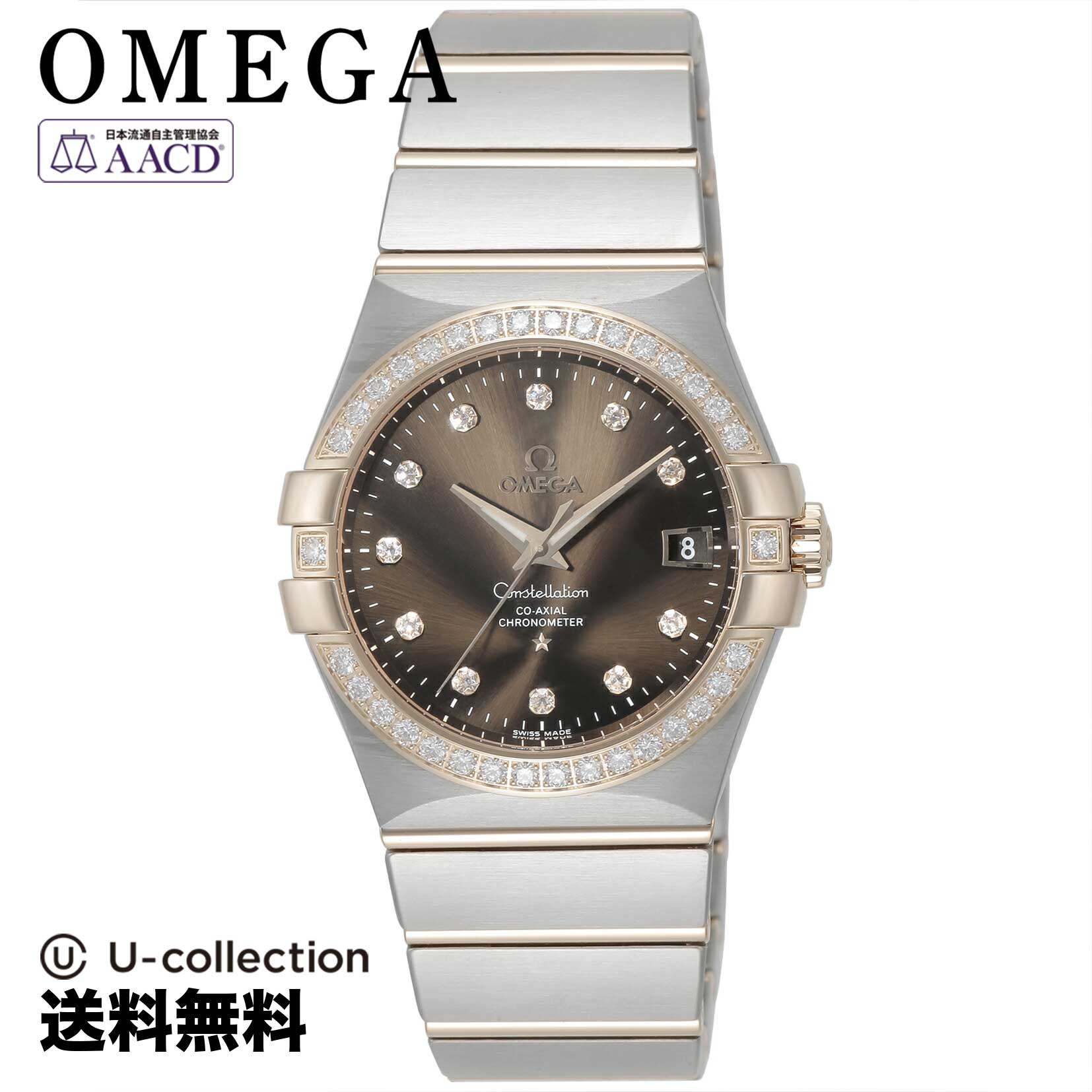 オメガ【腕時計】 OMEGA(オメガ) Constellation / コンステレーション メンズ ブラウン コーアクシャル自動巻 123.25.35.20.63.001 時計 ブランド