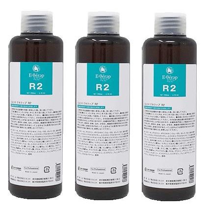 エルコス Eセラップ R2 200mL 3個セット ヘアケア ダメージヘアケア トリートメント 枝毛や切れ毛を効果的に予防 美容室 サロン サロン専売品 正規品 メール便送料無料