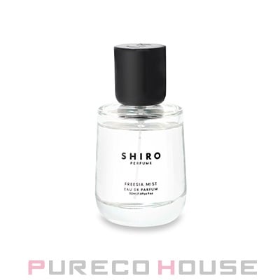 SHIRO (シロ) フリージア ミスト （オードパルファン） 50ml