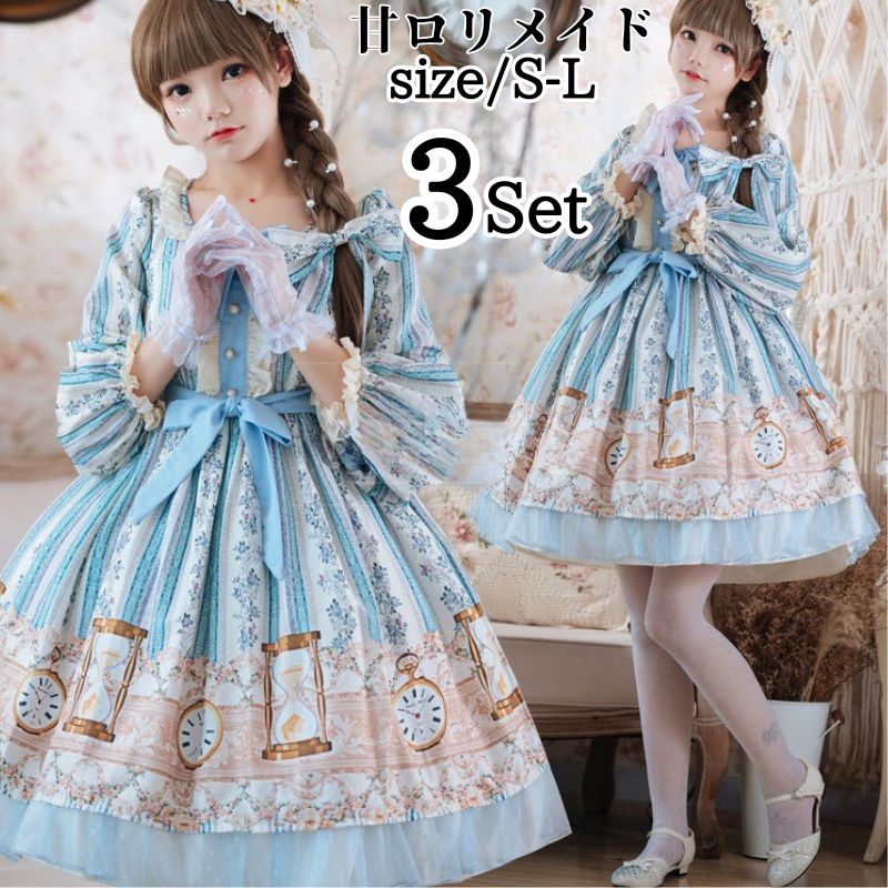 ロリータ ロリィタ ワンピース ロリータファッション ロリィタファッショ クラシカル ゴシック 大人 レディース ハロウイン 仮装 コスプレ お姫様 甘ロリータ ドレス ワンピース メイド かわいい 5,502円