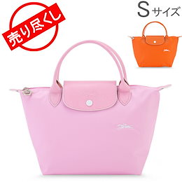 売り尽くし ロンシャン LONGCHAMP ル・プリアージュ クラブ トートバッグ S ハンドバッグ 1621 619 Le Pliage Club バッグ 折りたたみ 母の日