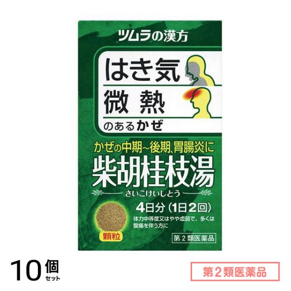 第２類医薬品 ツムラ漢方 柴胡桂枝湯エキス顆粒A 8包 10個セット