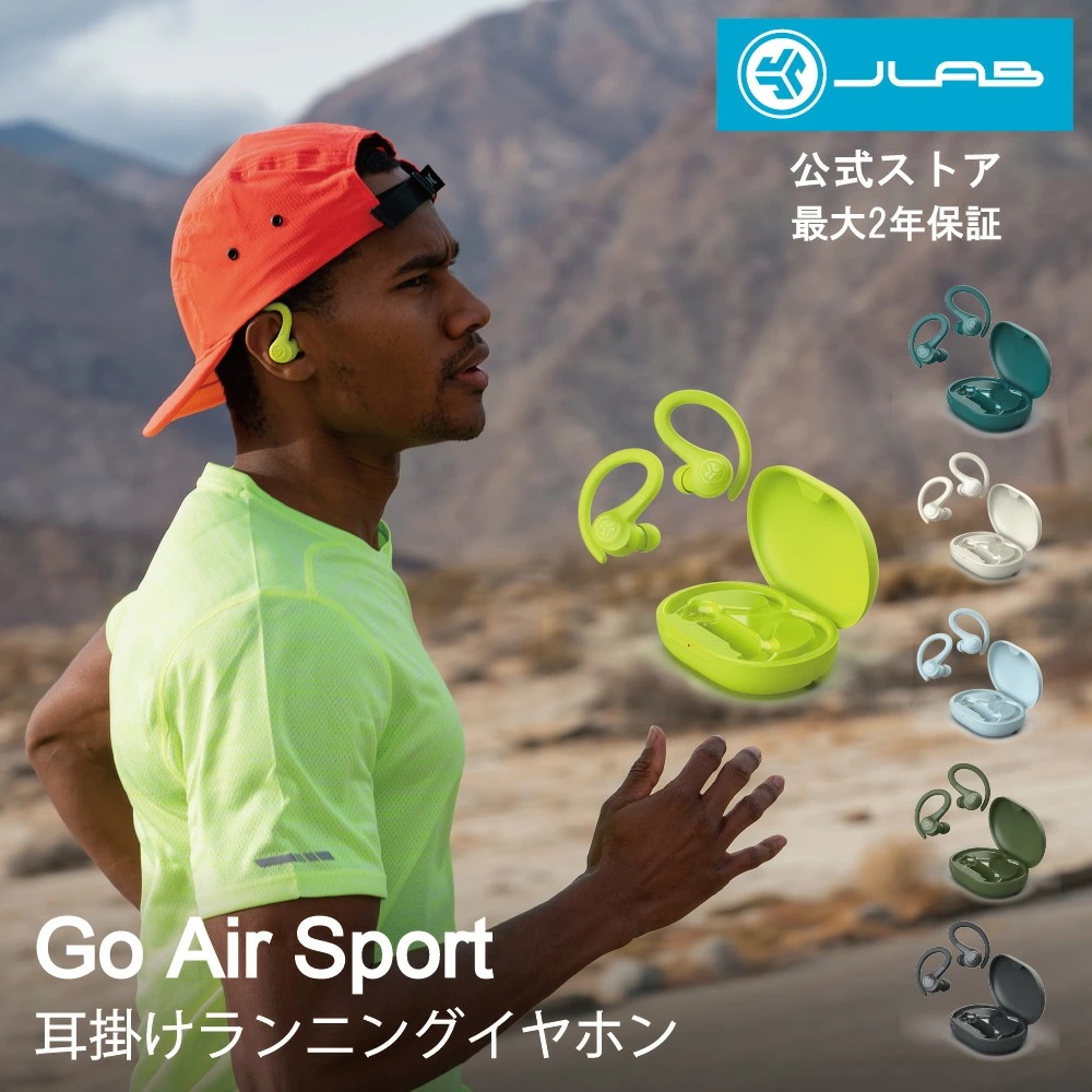ワイヤレスイヤホン Bluetooth ランニング スポーツ イヤホン 耳掛け 防水 コンパクト 長時間バッテリー Go Air Sport
