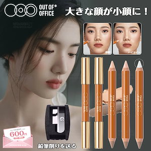 【メガ割】 両頭 シェーディング ペン 陰影 立体創造 人中ペン 立体 ハイライト ノーズシャドウ 唇周短縮 ハイライター 自然メイク 立体顔マット コンシーラー 陰影 ハイライト 輪郭 コスメ