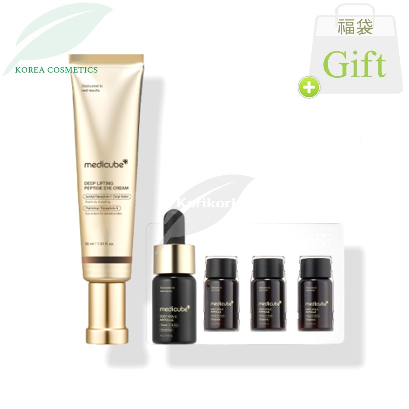 ディープ高機能セット 高含有量高機能基礎2種セット アイクリームビタcシミアンプル