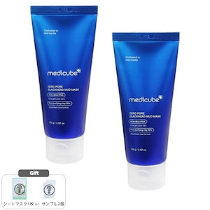 ゼロポア ブラックヘッド マッドパック 100g×2個 毛穴ケア・角栓除去・テカリ防止・つるつる肌 韓国コスメ フェイスパック