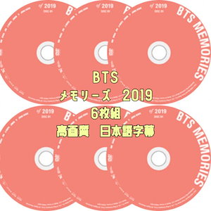 【新品】BTS MEMORIES 2019 DVD 6枚組(日本語字幕付き)