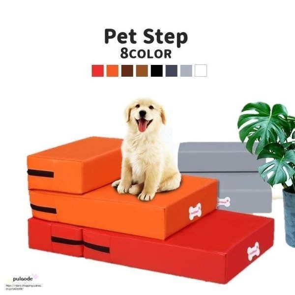 犬グッズ ペット用ステップ 犬用品 ケガ防止超お得 マット スロープ 高齢犬 猫用品 ドッグ 階段 介護用品 ペット用品 踏み台 キャット