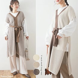 ★【即納】【春夏新作】 バイカラー Vネック メッシュ ニット ロングベスト ニットベスト ベスト レイヤード 重ね着 パイピング 配色 韓国 ファッション /