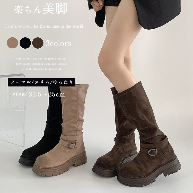 ウエスタンブーツ 厚底 レディース スエード 黒 ストレッチブーツ シンプル 韓国 ロングブーツ ストレッチ エンジニアブーツ 学生 通勤 通学 美脚 幅広 春夏秋冬 歩きやすい 疲れない おしゃれ