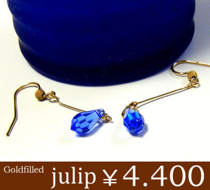 今だけ送料無料julipスワロフスキーサファイヤ14Kゴールドフィルドピアス/アメリカン/ハンドメイ