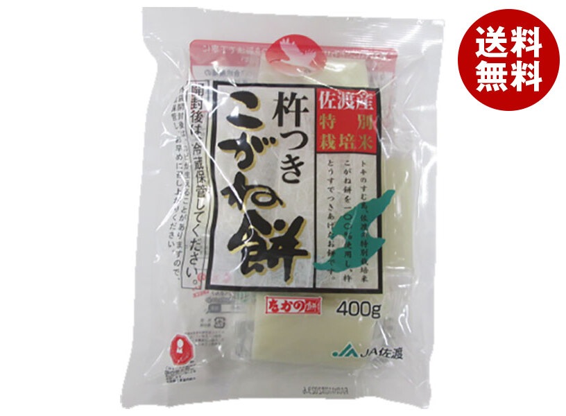 たかの 佐渡産杵つきこがね餅 400g＊10袋入
