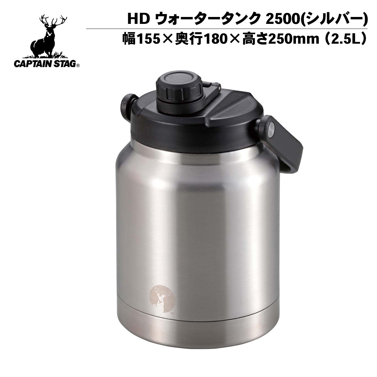 スポーツボトル 大容量 2.5L ダブルステンレスボトル