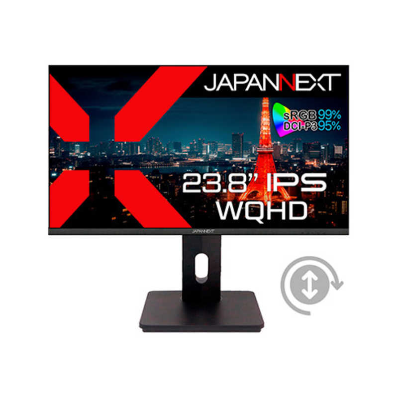 23.8インチ IPSパネル搭載 WQHD(2560x1440)解像度 液晶モニター ［23.8型 /WQHD(2560×1440) /ワイド］　JN-IPS2380FLWQHD-HSP-N