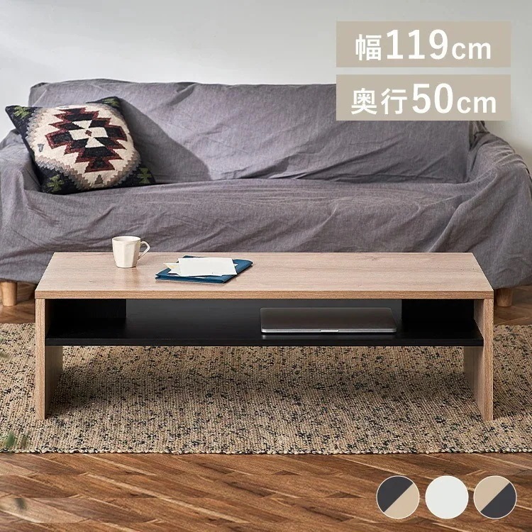 テーブル ローテーブル センターテーブル 北欧 収納 シンプル 白 幅120cm リビングテーブル ローデスク モダン 丈夫 大きい 子供部屋 収納付き 木目 一人暮らし
