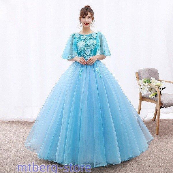 豪華なドレスウェドレス可愛い花ロングドレス二次会演奏会ステージ衣装エレ露背姫系h333