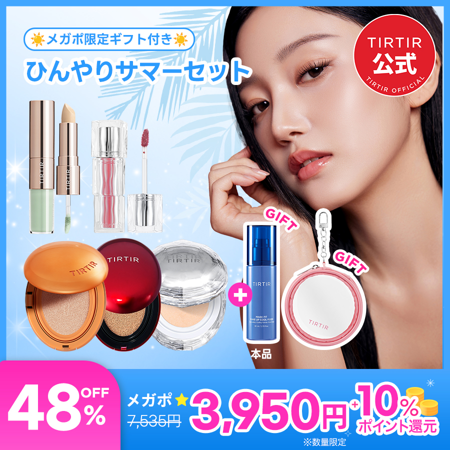 Qoo10] ティルティル 【メガポ限定】【現品おまけ】ひんやりサマ