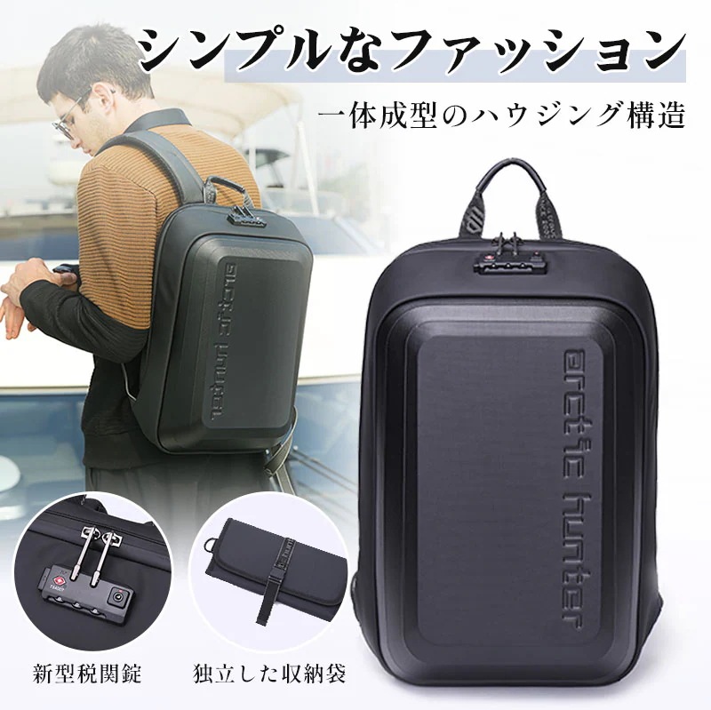 Hot!!!リュック ビジネス 通勤 通学 防水 ノートパソコン タブレット 15.6インチパソコン入れる 多機能