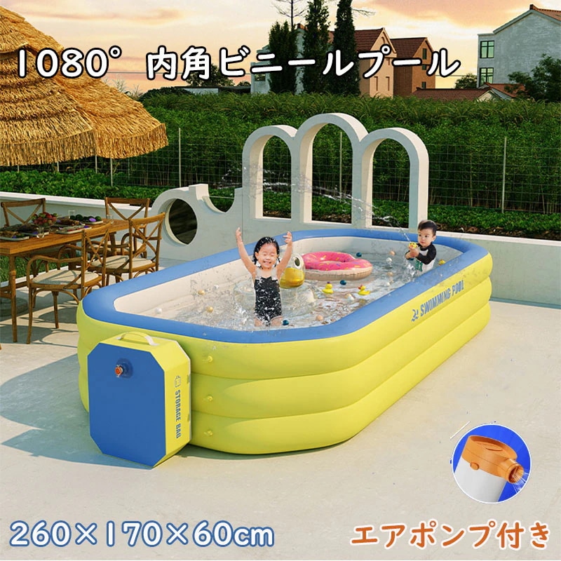 最新モデル登場！売り切れ注意ビニールプール 大型 ベイビープール ボールプール 水遊び 庭遊び 260×170×60cm オクタゴン 傾斜防ぐ 大型 エアポンプ付き ポンプ付き 片手 持ち運び収納便利