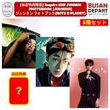 ボイプラ2 アーカイブ展 ジュンミン コレクトブック 公式 ジュンミン ボイプラ アーカイブ展 韓国 トレカ コレクトブック