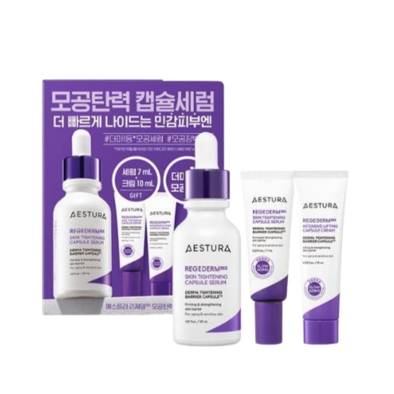 リジェダム365 毛穴弾力 カプセルセラム 30ml+7ml 企画 (+リジェダムクリーム10ml)