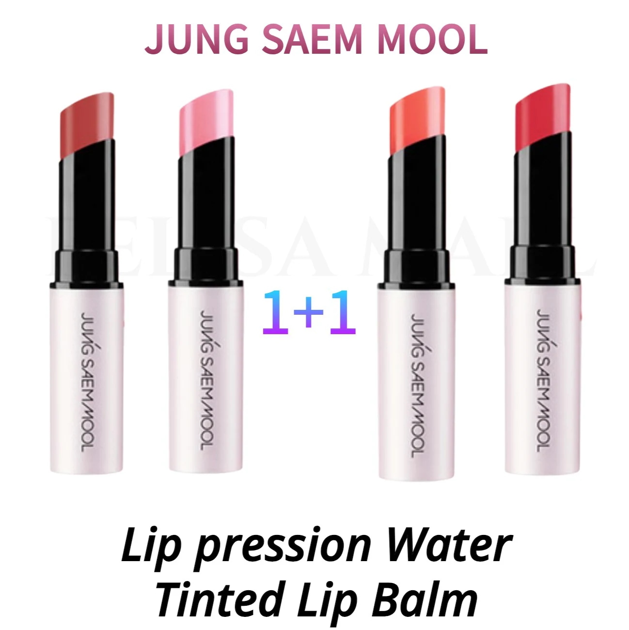 [JUNGSAEMMOOL]リップバーム【1+1】　Lip pression Water Tinted Lip Balm/半透明リップバーム 6,630円