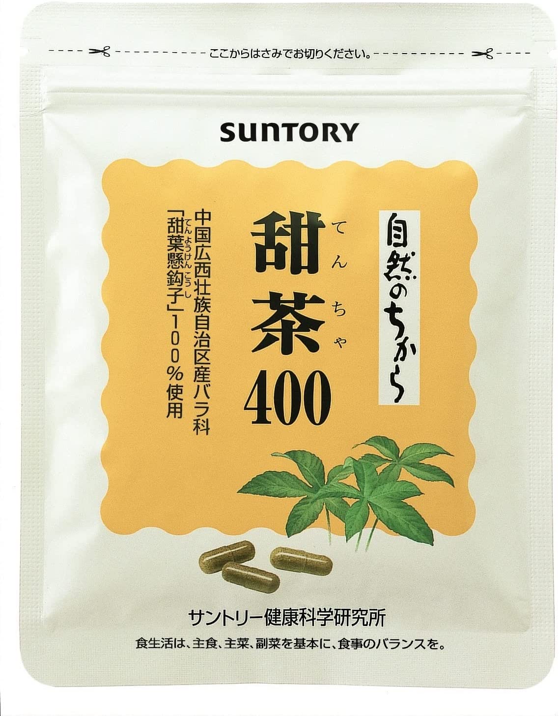 æ¥æ¬è£œ çè¶(ãŠãã¡ã)400GODããªãã§ããŒã« ãã³ã㣠ãµããªã¡ã³ã SUNTORY 90ç²å
¥ïŒçŽ3 ç·è¶ æ¥æ¬è£œ çè¶(ãŠãã¡ã)400GODããªãã§ããŒã« ãã³ã㣠ãµããªã¡ã³ã SUNTORY 90ç²å
¥ïŒçŽ3 ç·è¶