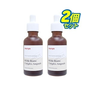 ビフィダバイオームコンプレックスアンプル, 50mL, 1+1