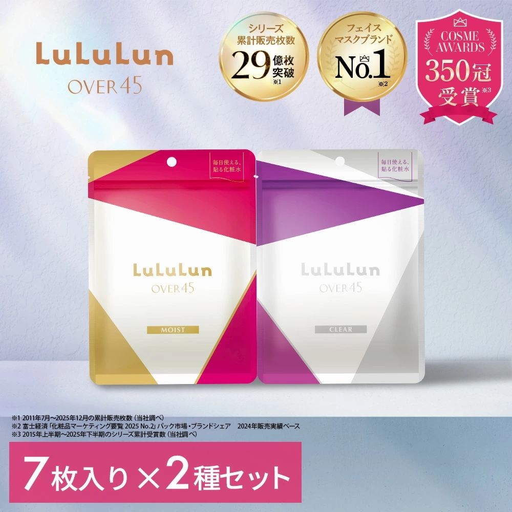 Qoo10] ルルルン 【公式】 ルルルン OVER45 お試し
