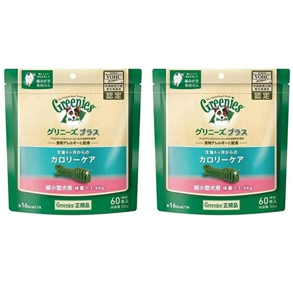 グリニーズ プラス カロリーケア 超小型犬用 ミニ 1.3-4kg 60本×2個セット