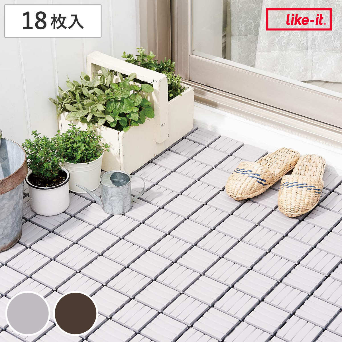 ジョイントマット 30x30cm すのこ 水切りユニット 同色18枚入 スノコ ジョイントスノコ ジョイント マット 屋外 外 ベランダ デッキ テラス バルコニー おしゃれ カット 簡単