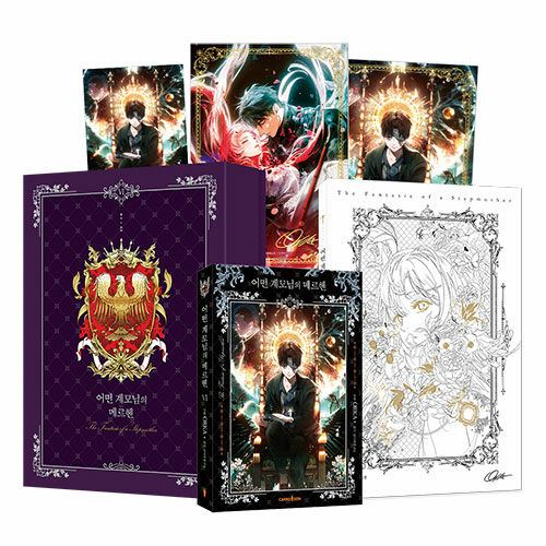 韓国マンガ ある継母のメルヘン 6 限定版 (初回限定ポストカード+2025年設定集+イラストフレーム2種)
